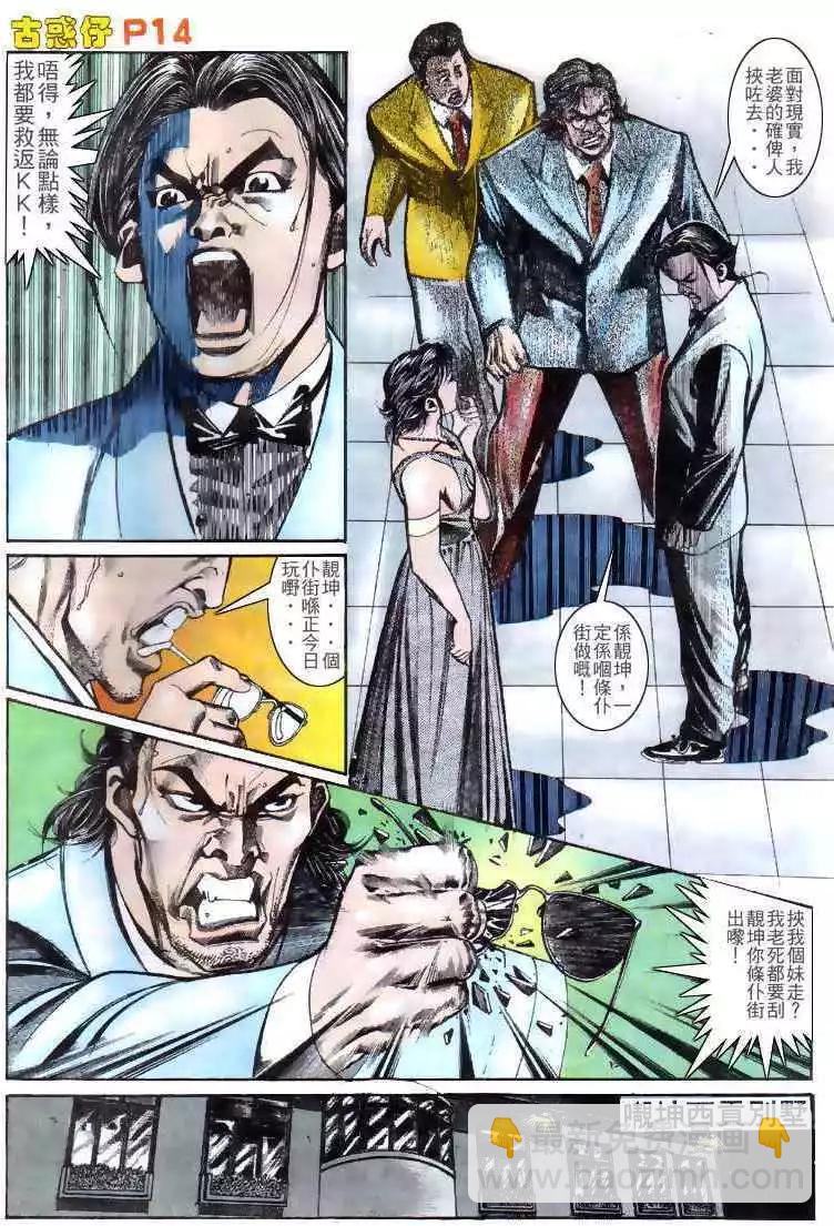 第139卷12