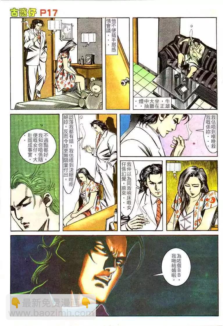 第139卷15