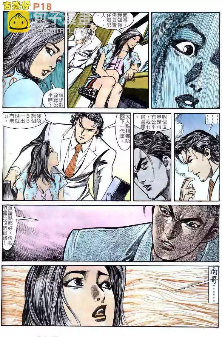 第139卷16
