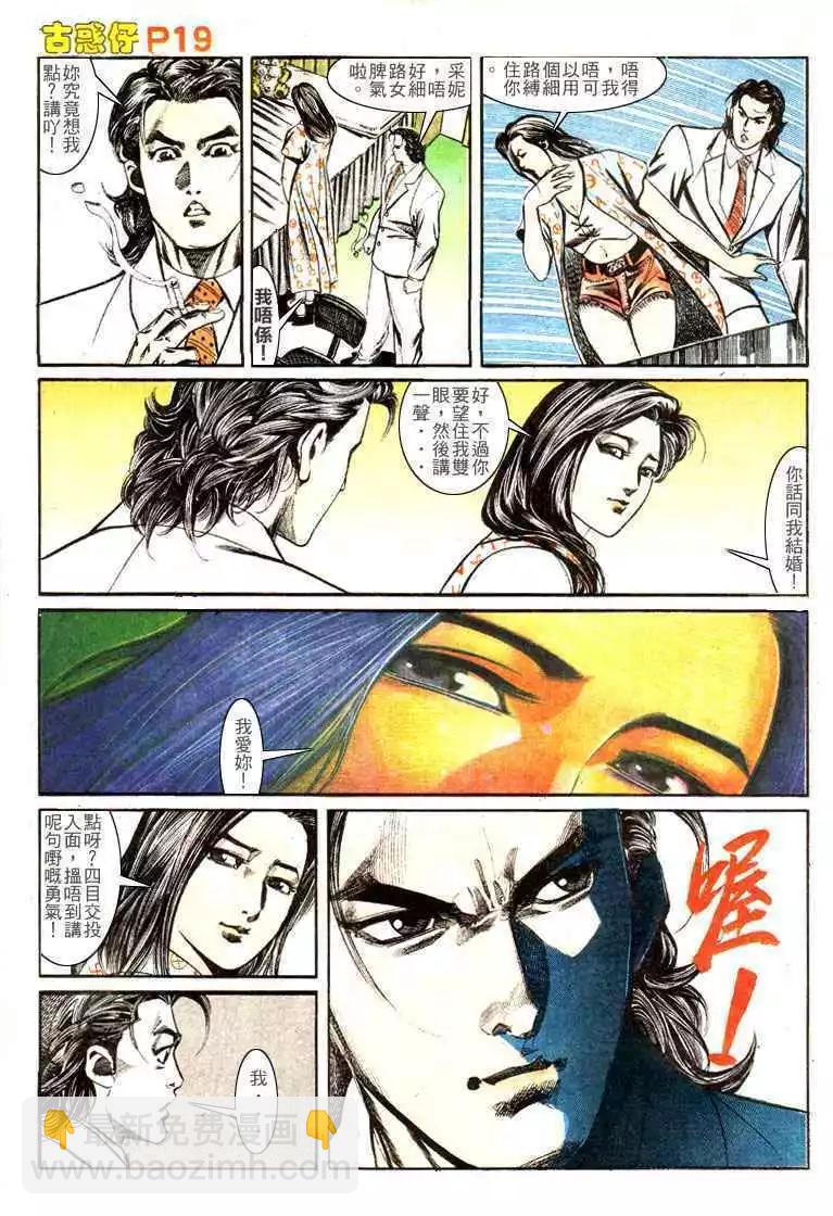 第139卷17