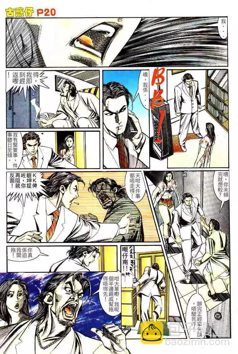 第139卷18