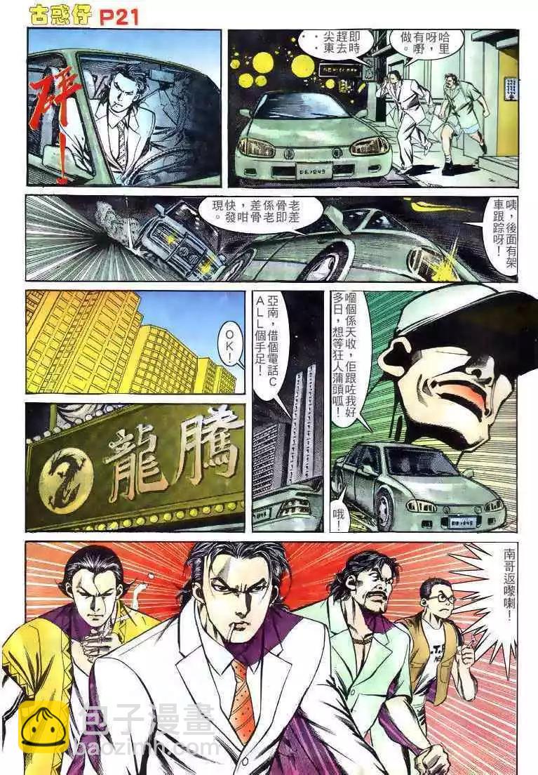 第139卷19