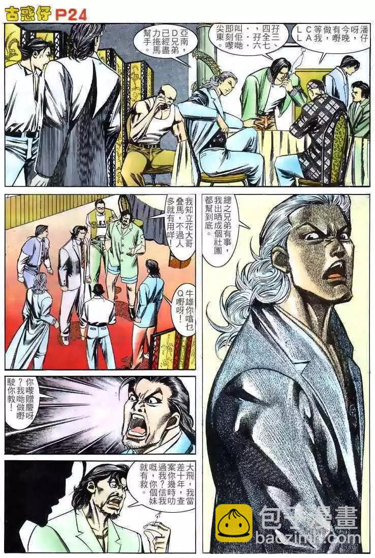 第139卷21