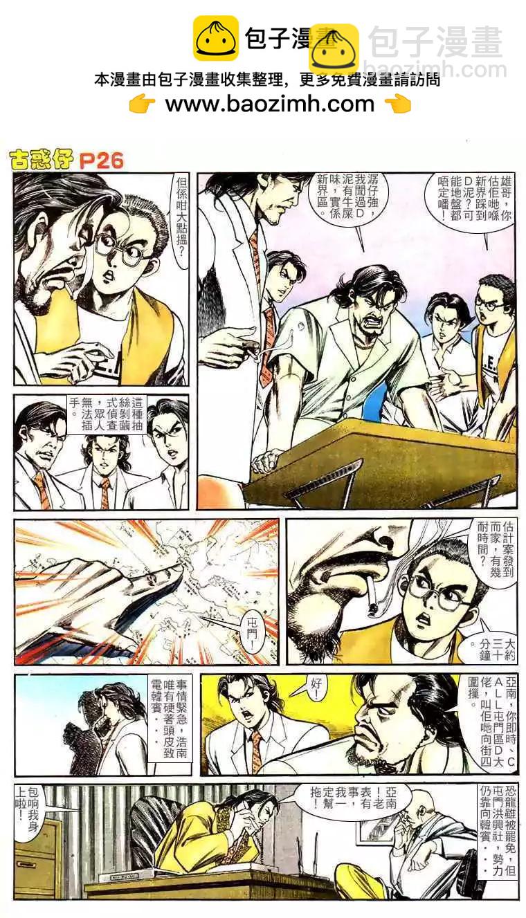 第139卷23