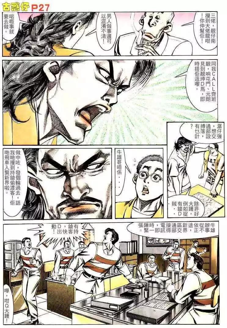 第139卷24
