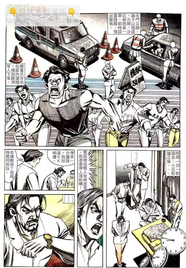 第139卷25