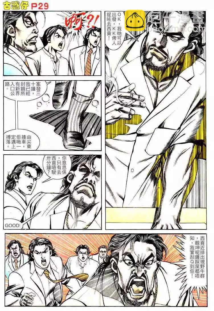 第139卷26