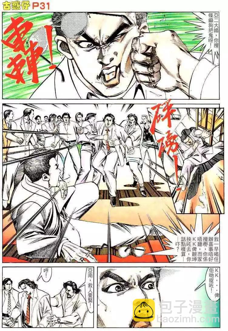 第139卷28