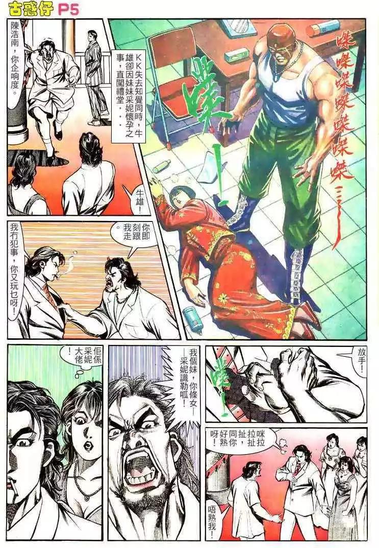 第139卷3