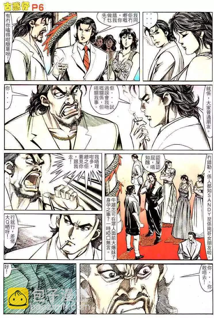 第139卷4