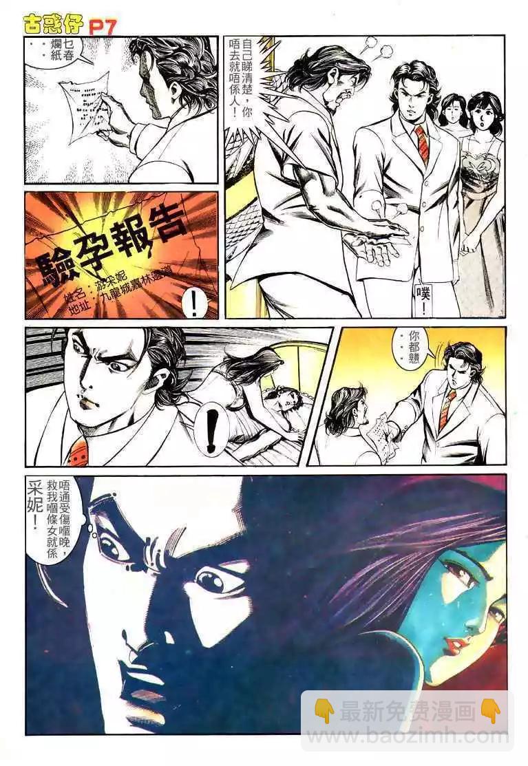 第139卷5