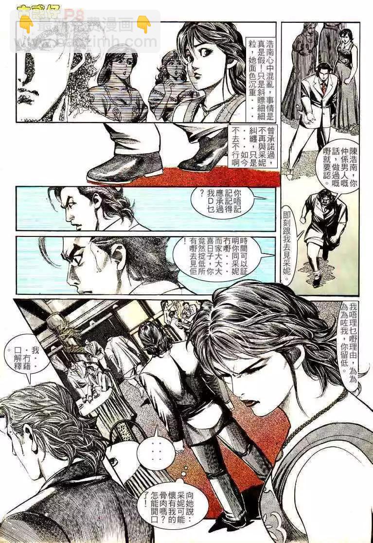 第139卷6