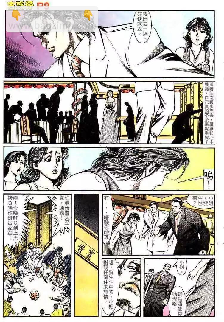 第139卷7