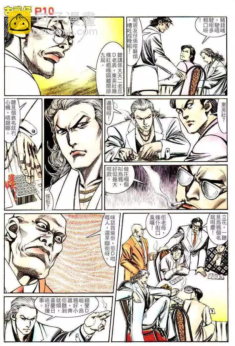 第139卷8