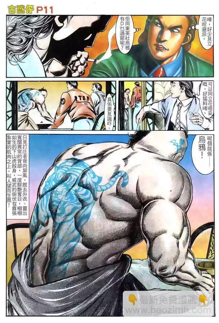 第139卷9