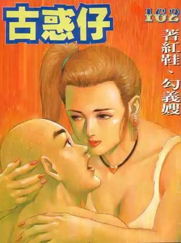 第162卷0