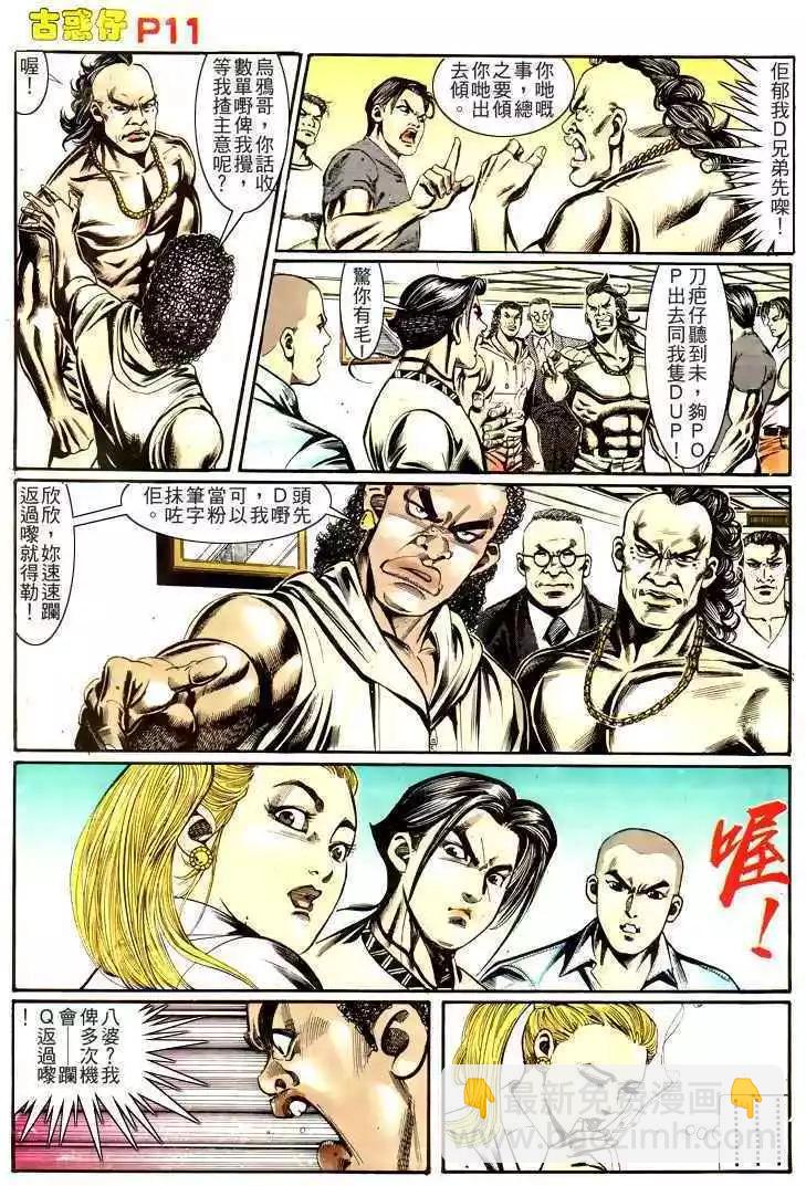 第162卷10