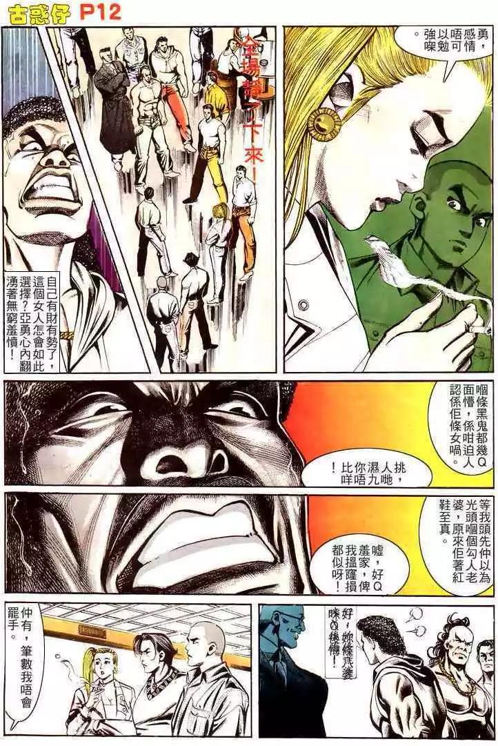 第162卷11