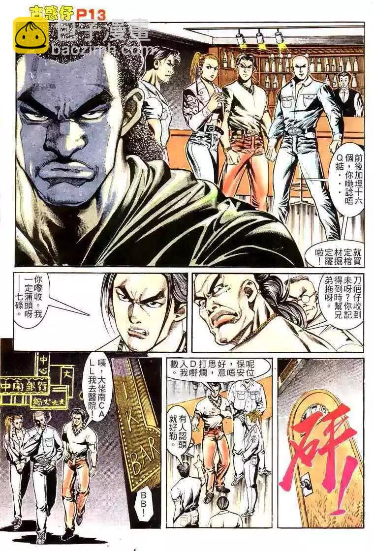 第162卷12