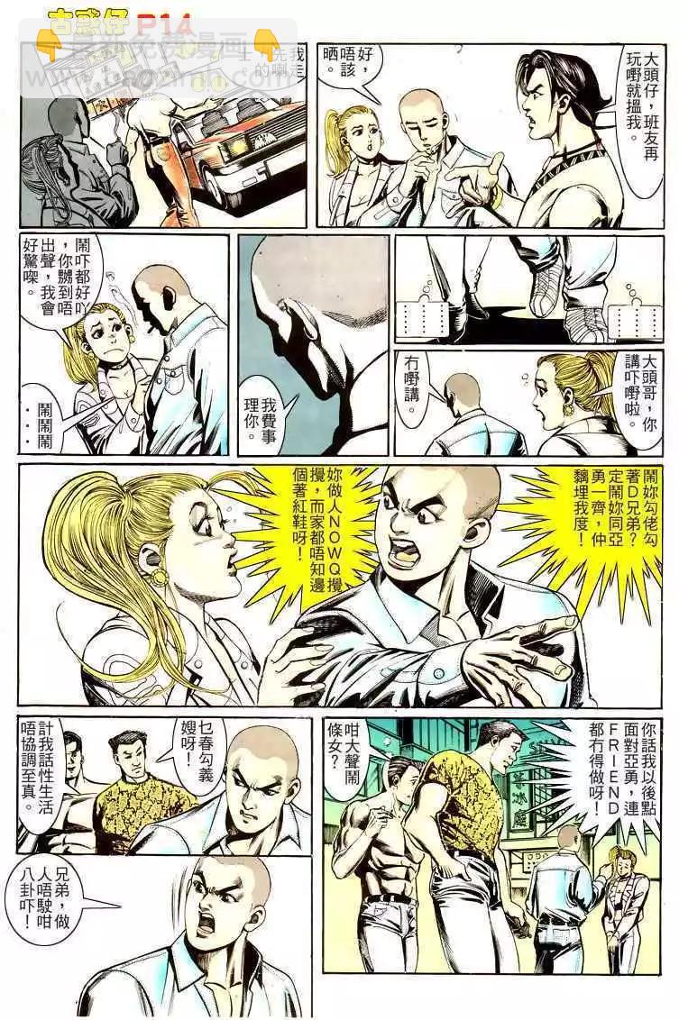 第162卷13