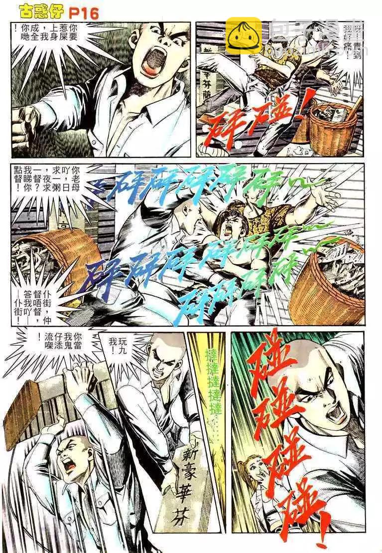 第162卷15