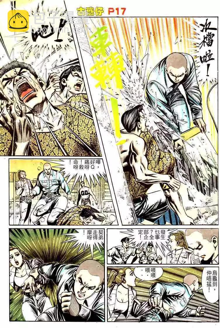 第162卷16