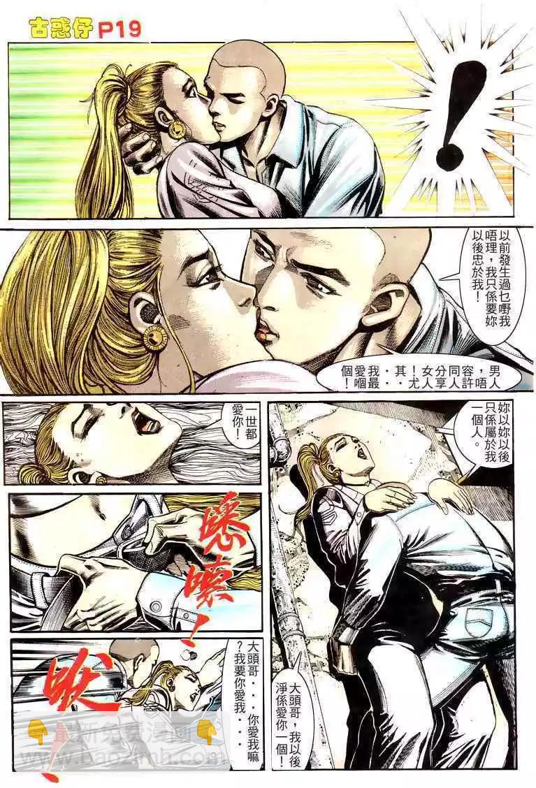 第162卷18