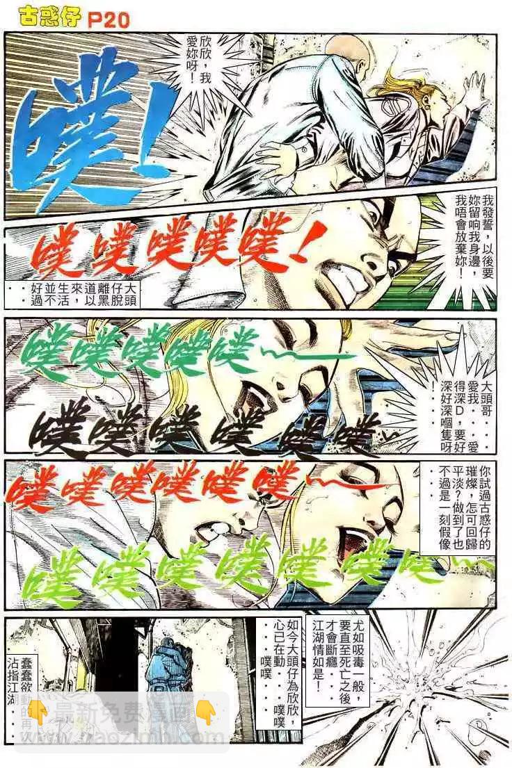 第162卷19