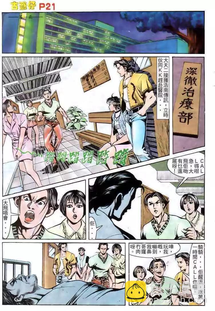 第162卷20