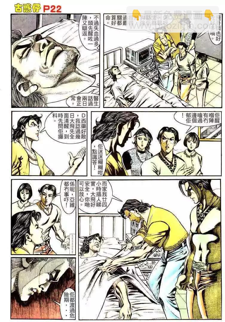 第162卷21