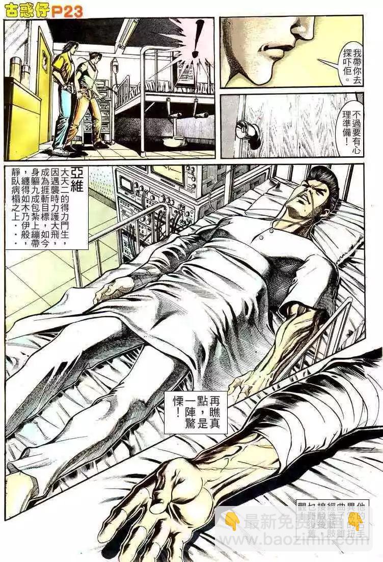 第162卷22