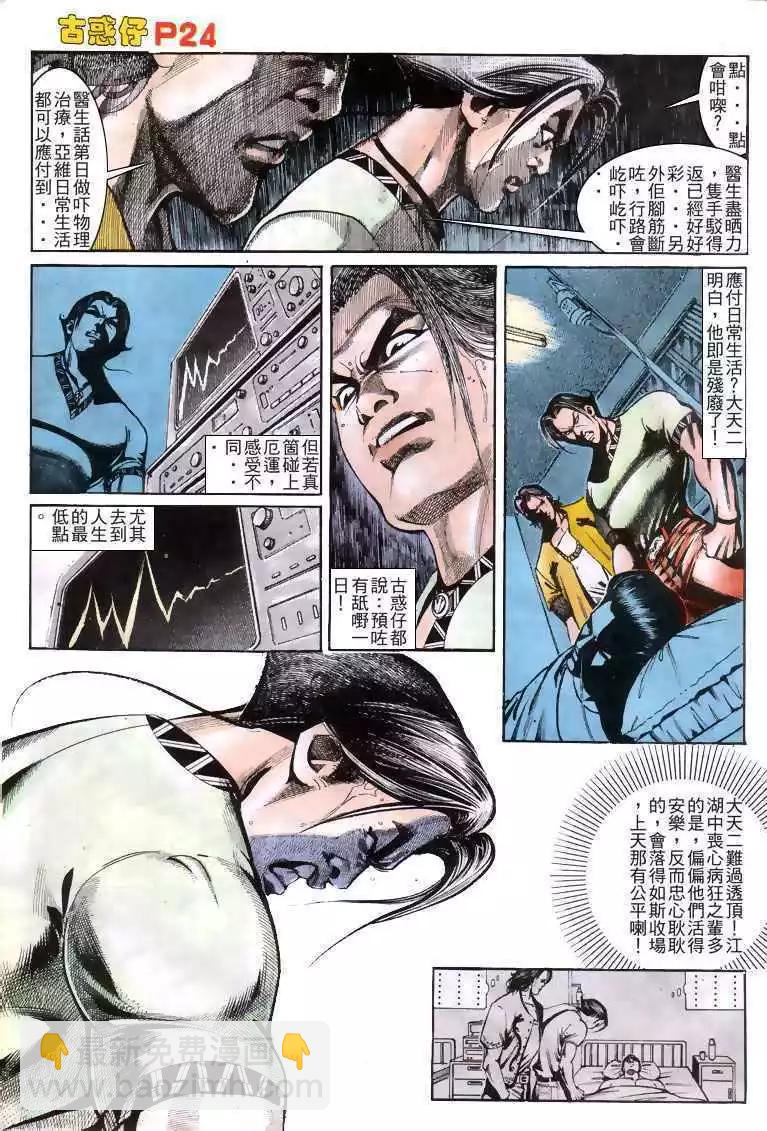 第162卷23