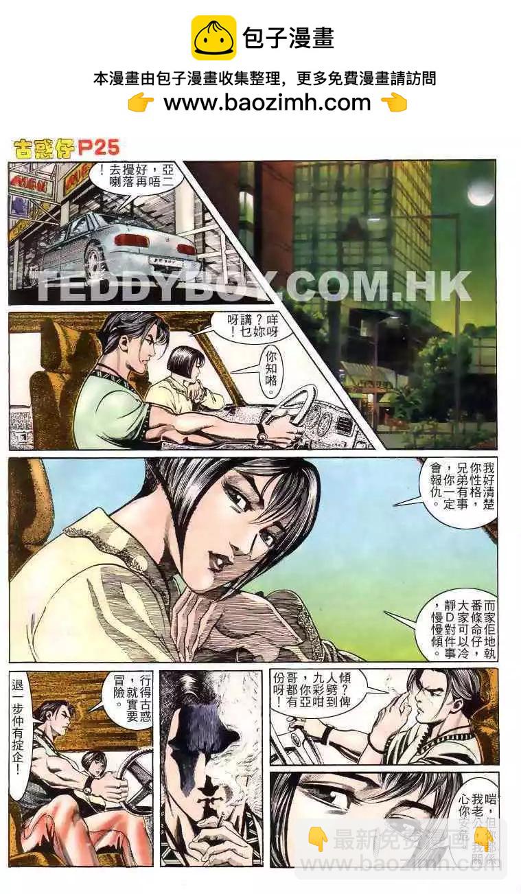 第162卷24