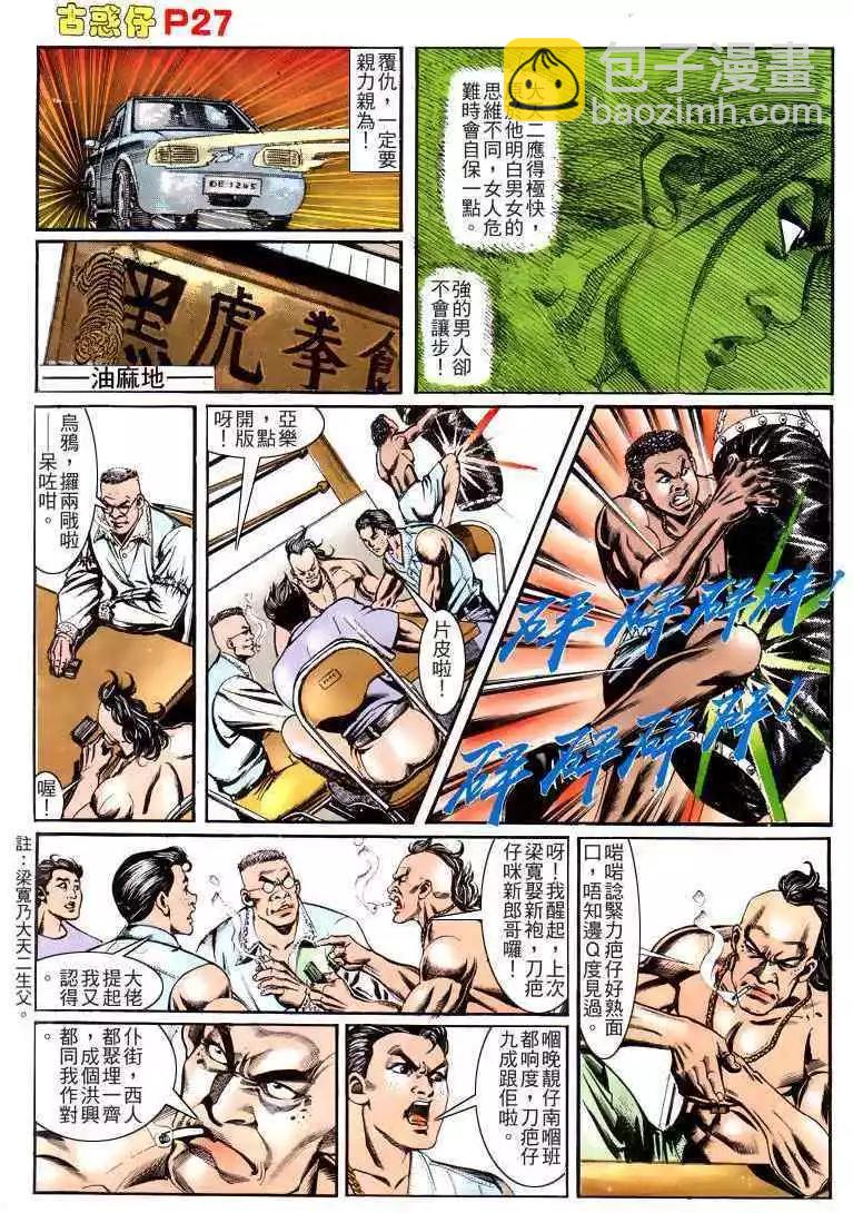 第162卷26