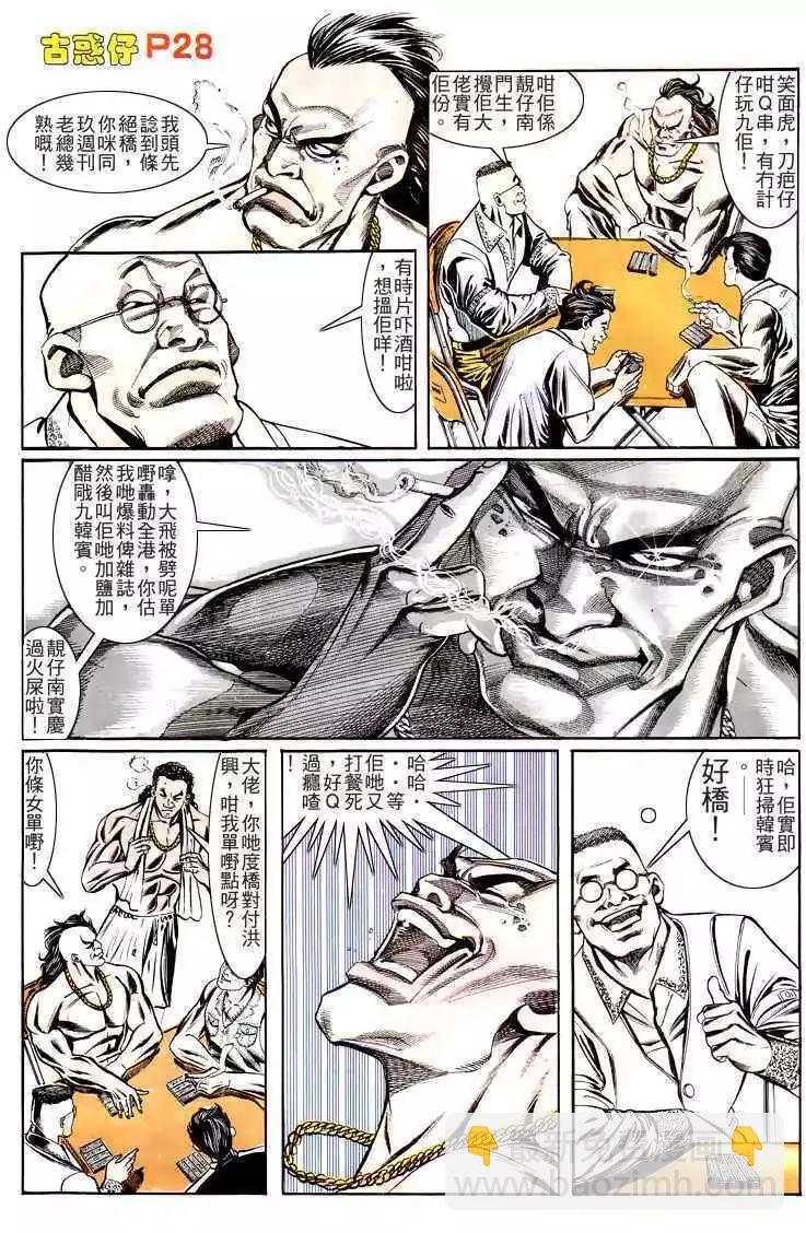 第162卷27