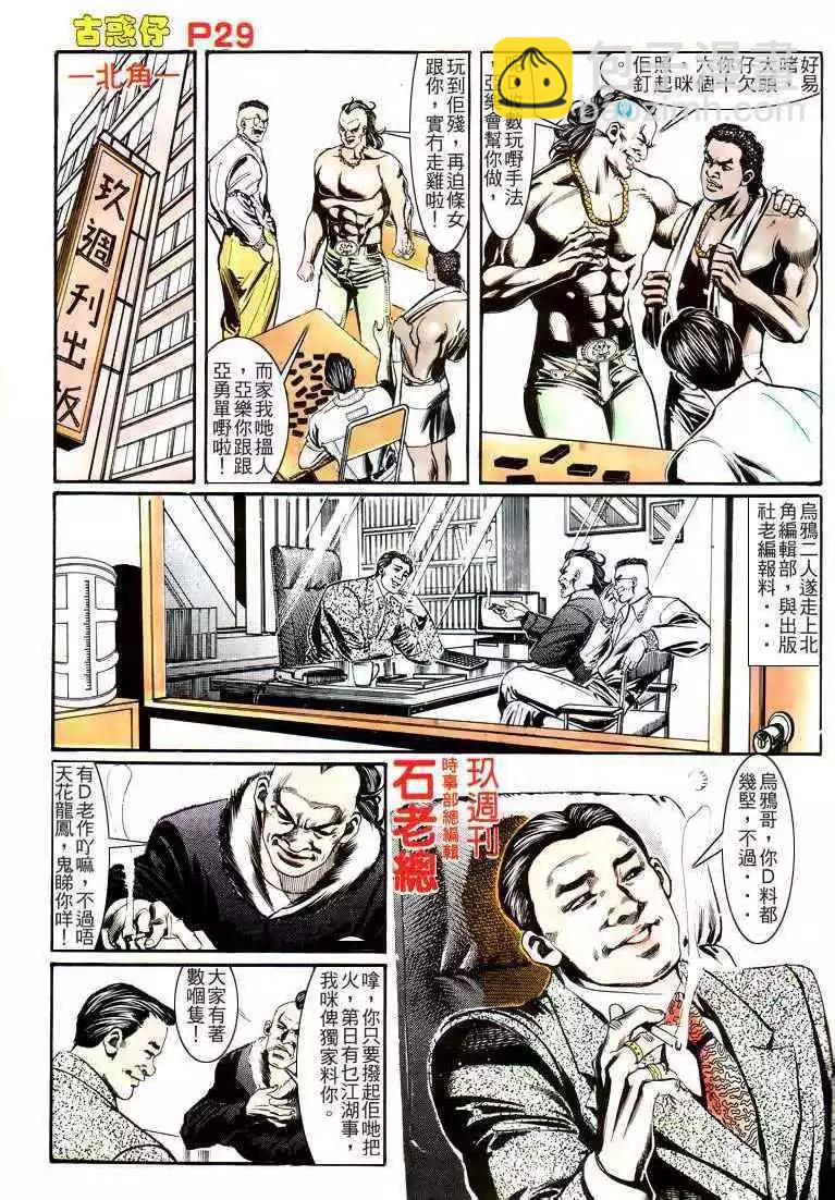第162卷28