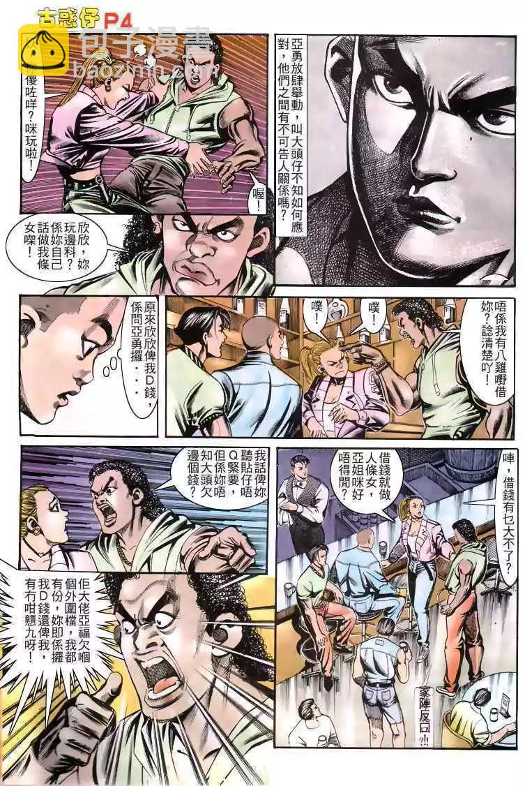 第162卷3