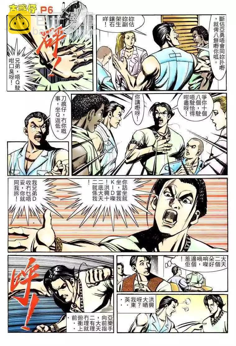 第162卷5