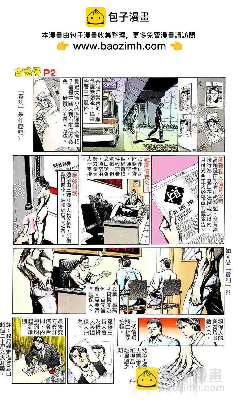 第163卷1