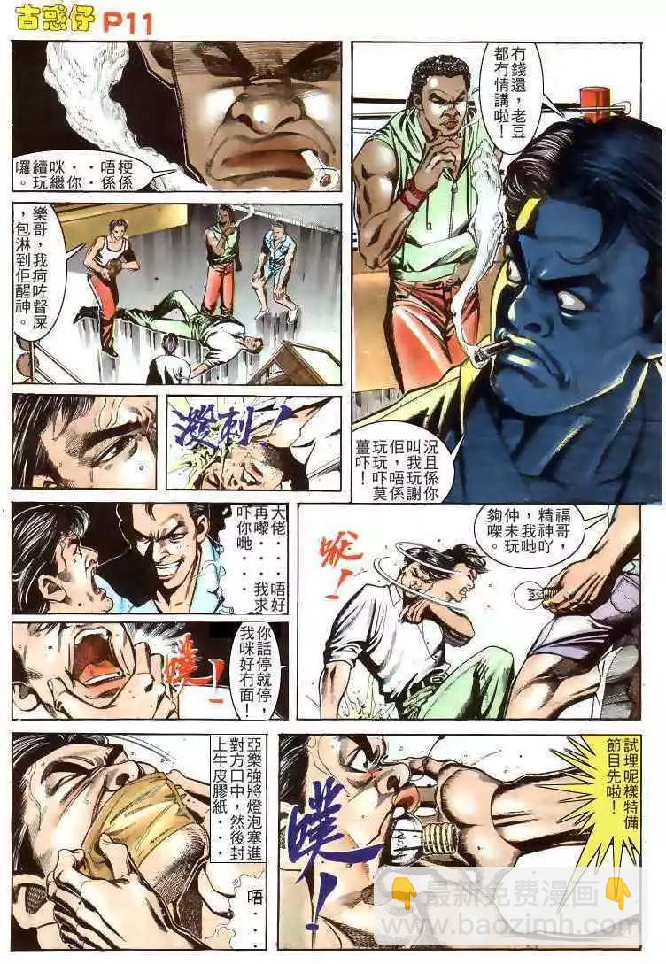 第163卷10