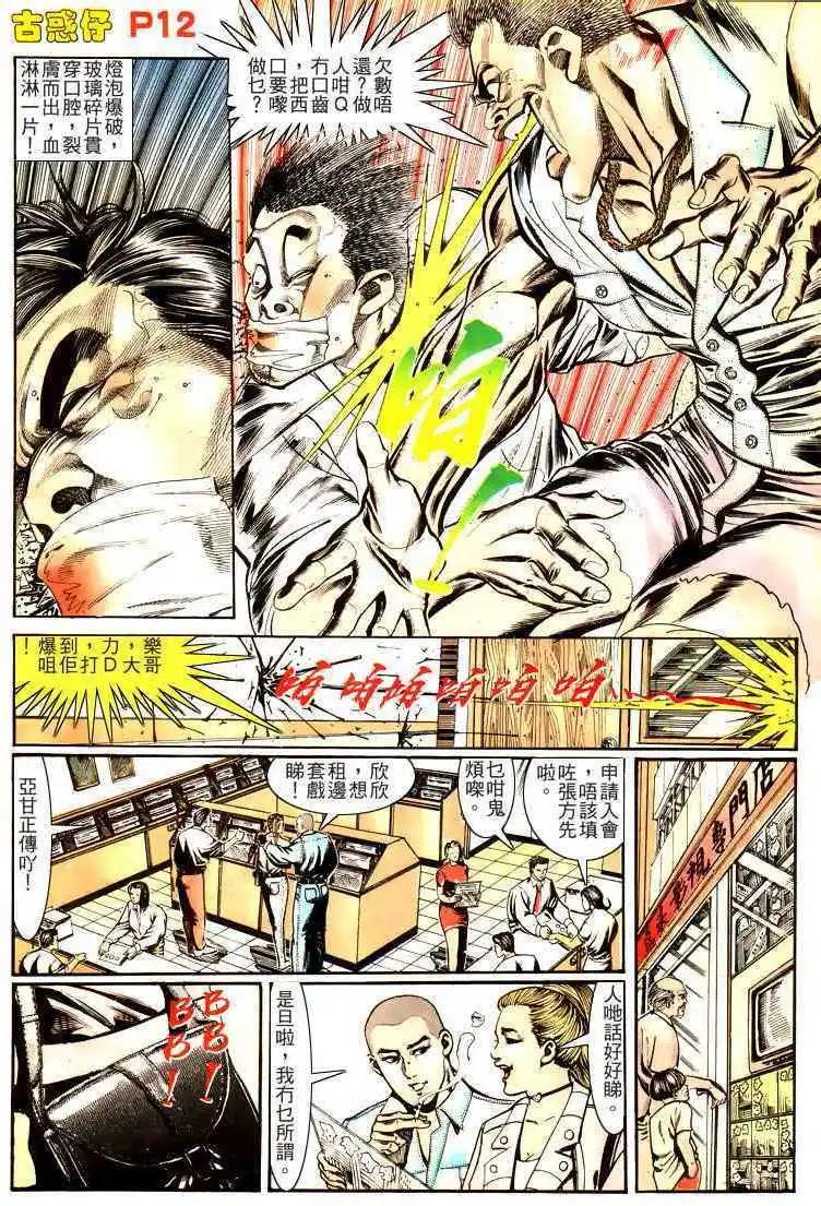 第163卷11