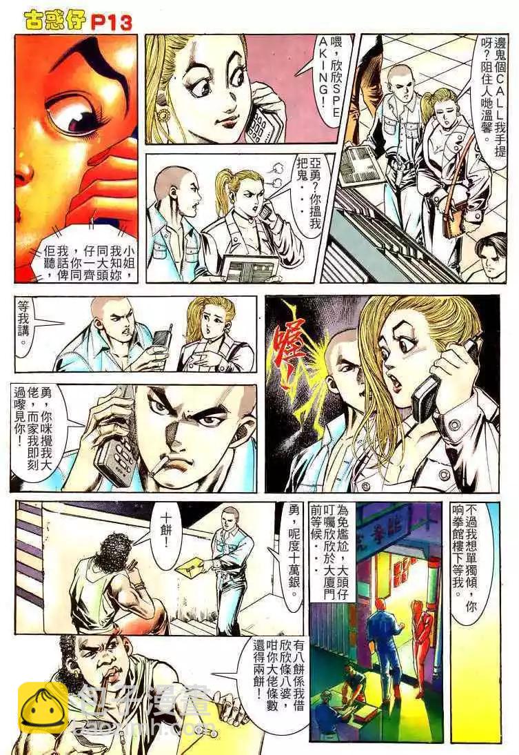 第163卷12