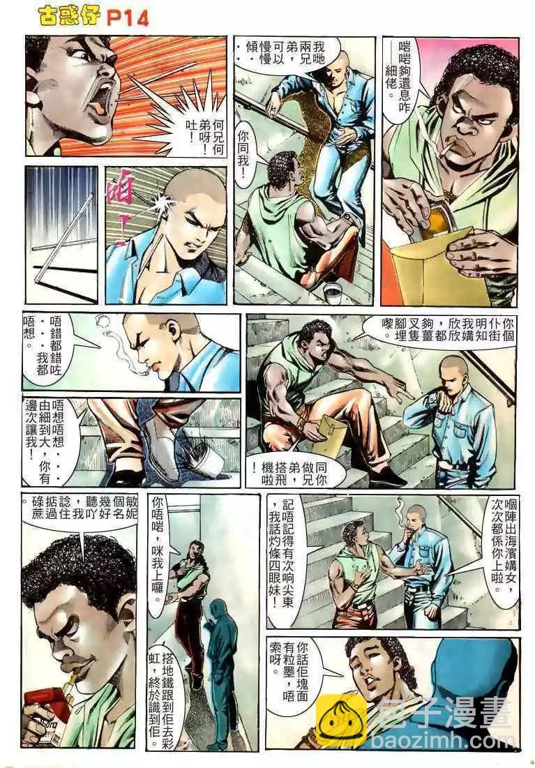 第163卷13