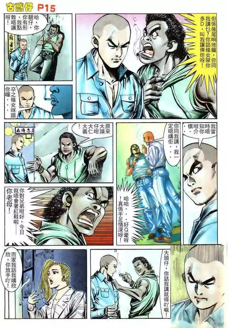 第163卷14