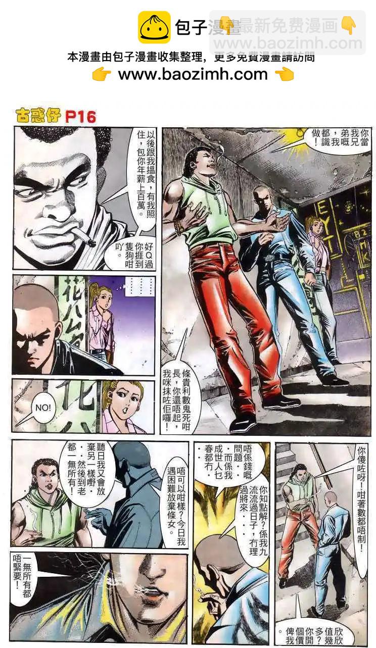 第163卷15