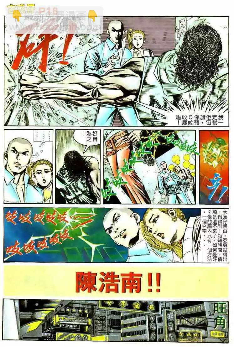第163卷17