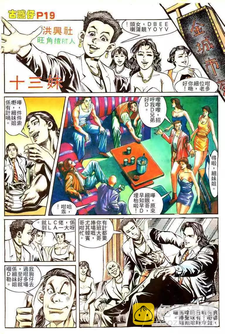 第163卷18