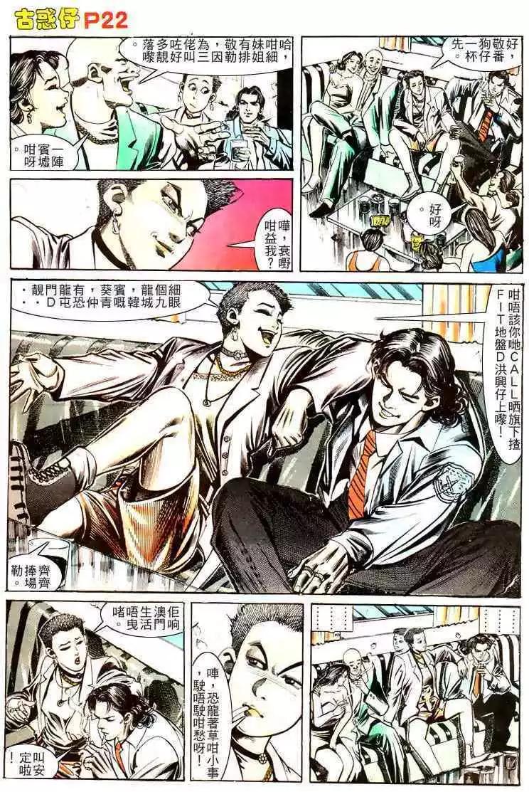 第163卷19