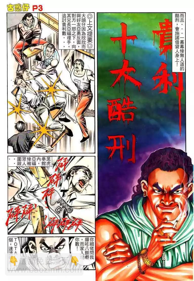 第163卷2