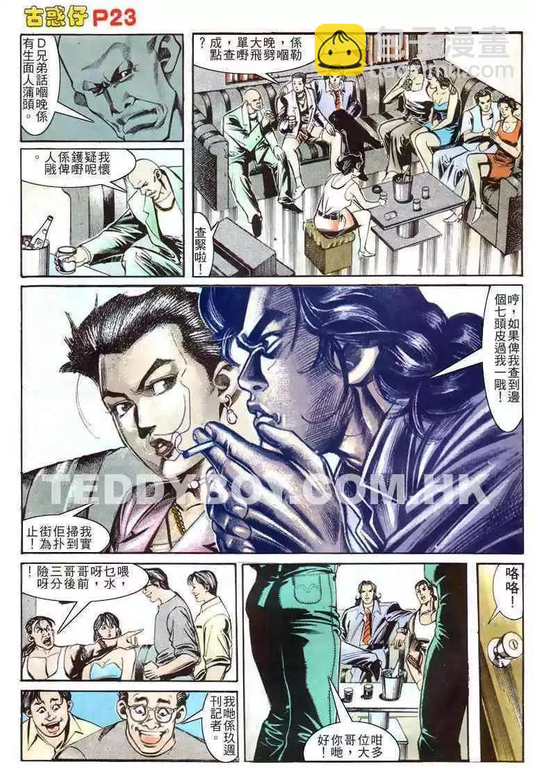 第163卷20